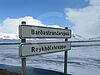 Iceland during winter